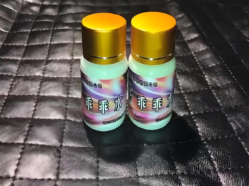 ﻿迷水正品网店6397-Sf型号